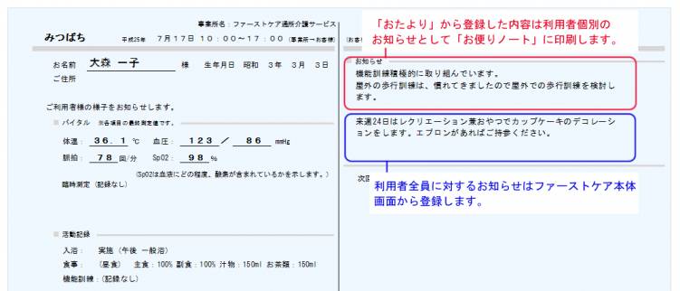 FCP027.jpg FCP027.jpg