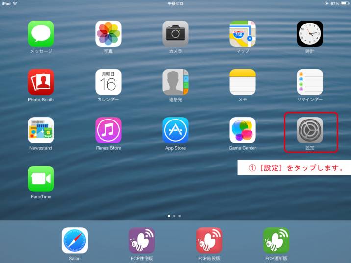 iPad_shoki01.jpg iPad_shoki01.jpg