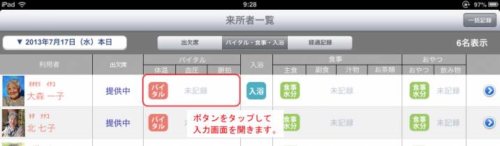 FCP028.jpg FCP028.jpg