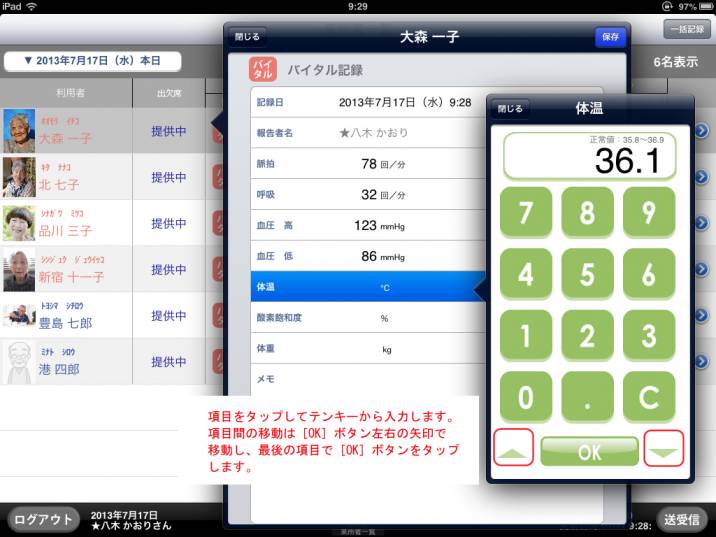 FCP029.jpg FCP029.jpg