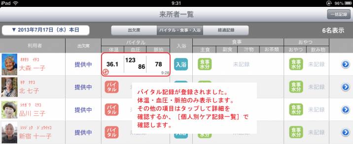 FCP030.jpg FCP030.jpg