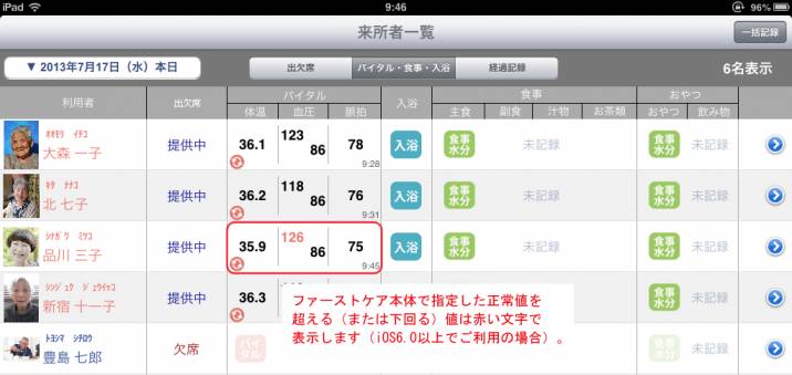 FCP031.jpg FCP031.jpg