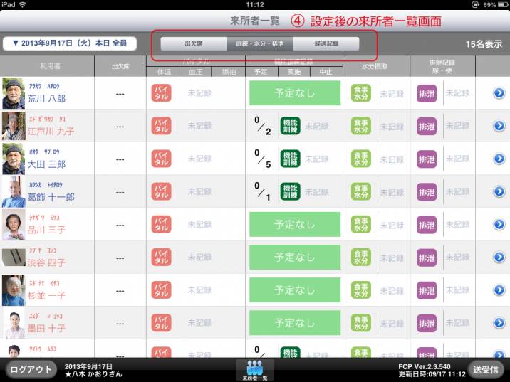 fcp032.jpg fcp032.jpg