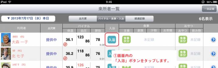 FCP032.jpg FCP032.jpg