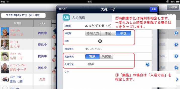 FCP033.jpg FCP033.jpg