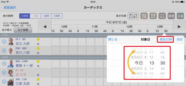 Cardex_Change.jpg Cardex_Change.jpg