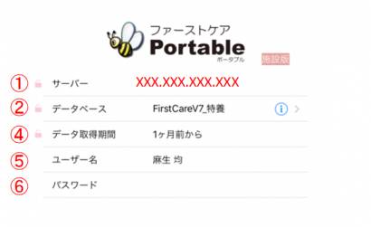 施設版.png 施設版.png