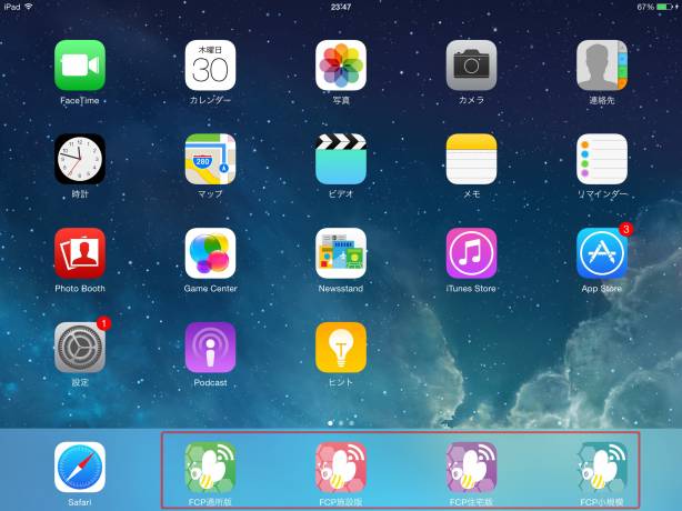 fcp_v601.jpg fcp_v601.jpg