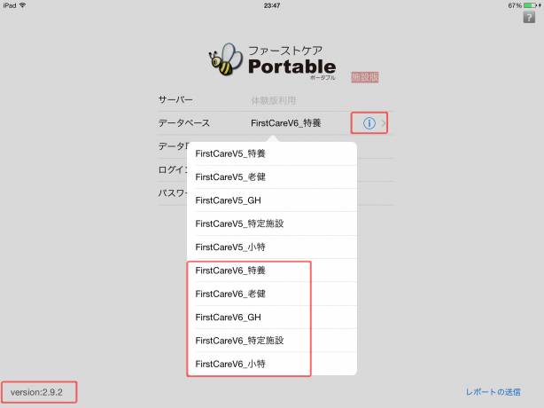 fcp_v602.jpg fcp_v602.jpg