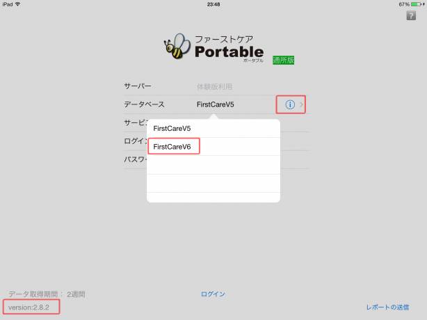 fcp_v603.jpg fcp_v603.jpg