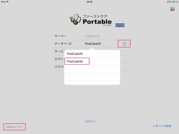 fcp_v604.jpg fcp_v604.jpg