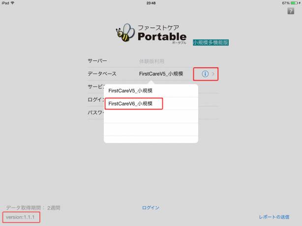 fcp_v605.jpg fcp_v605.jpg