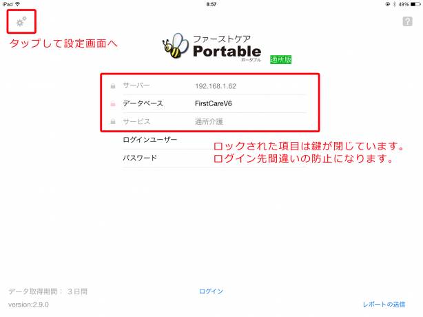 FCP_T_login.jpg FCP_T_login.jpg