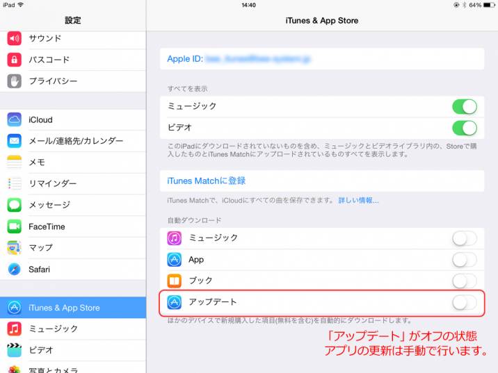 iPad_set01.jpg