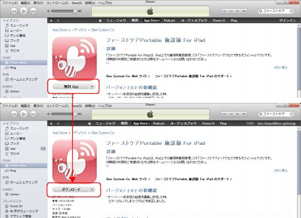 inst_06.jpg inst_06.jpg