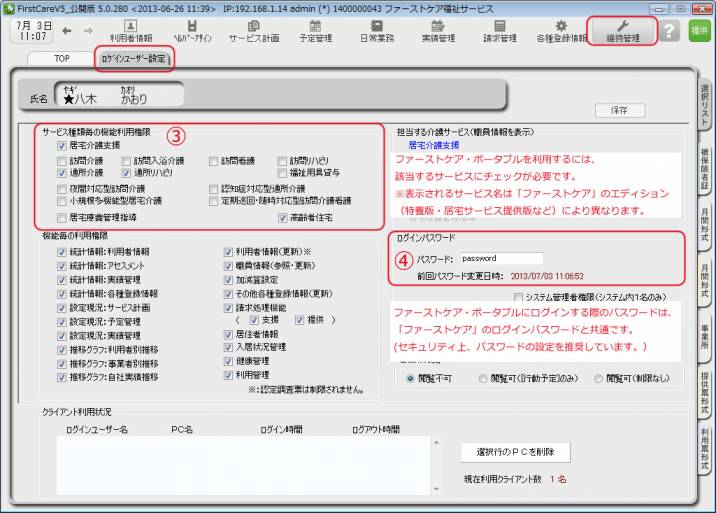 fcp20130911.jpg fcp20130911.jpg