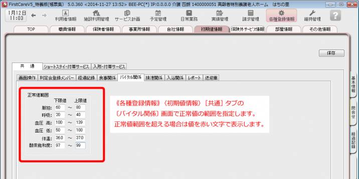 FCv50360_baitaru.jpg FCv50360_baitaru.jpg