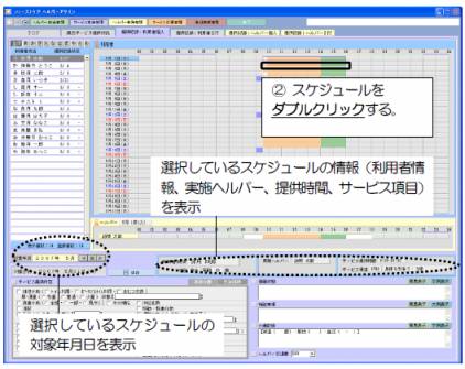 ³äÅö¸å¤ÎÊѹ¹01.png ³äÅö¸å¤ÎÊѹ¹01.png