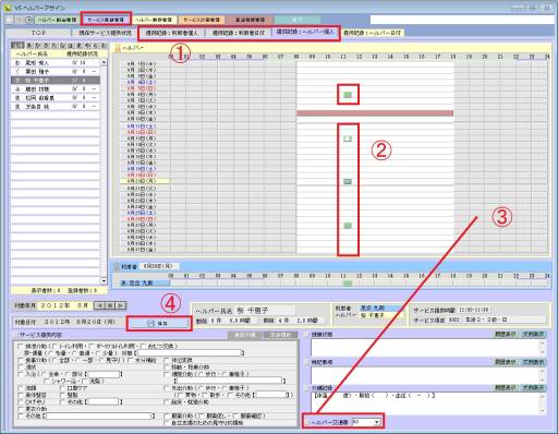 交通費.jpg 交通費.jpg