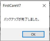 完了しました.JPG 完了しました.JPG