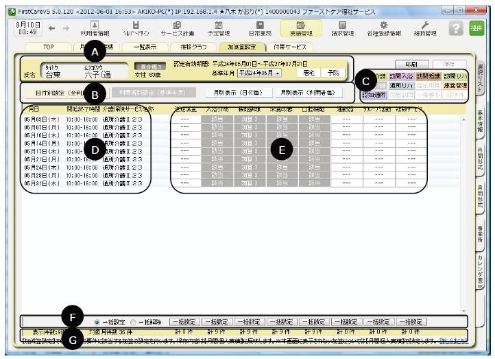 加減算01.jpg 加減算01.jpg