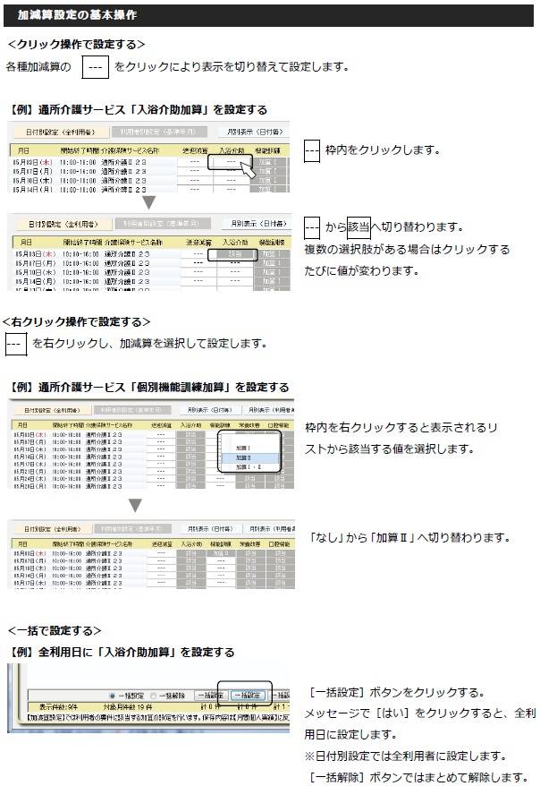 加減算02.jpg 加減算02.jpg