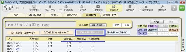 加減算04-2.jpg 加減算04-2.jpg