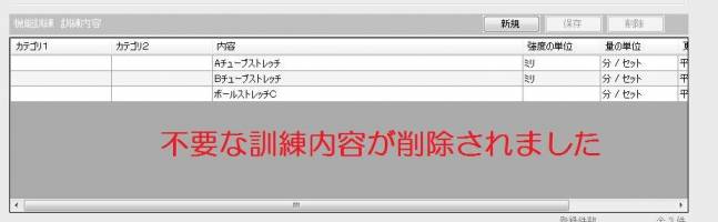 訓練3.jpg 訓練3.jpg