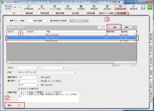 訓練4.jpg 訓練4.jpg