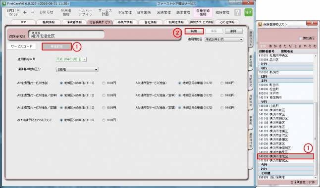 単価1.jpg 単価1.jpg