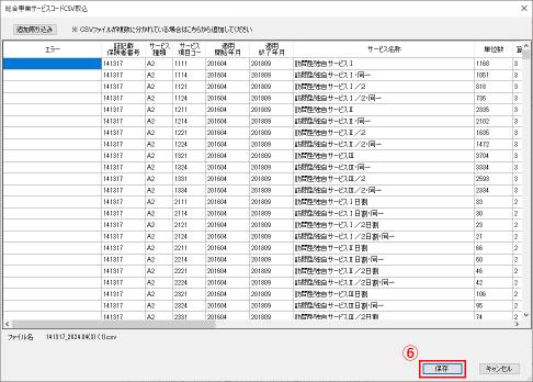 取込み.png 取込み.png