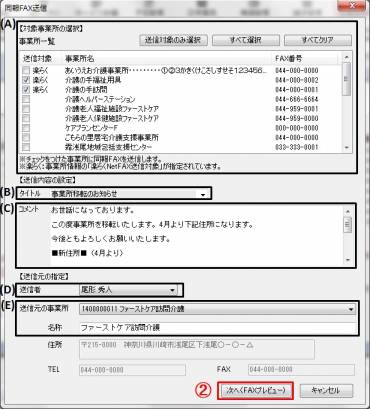 同報2.jpg 同報2.jpg