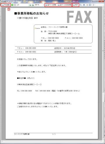 同報3.jpg 同報3.jpg