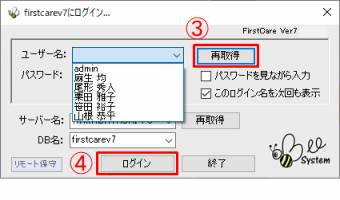 ログイン画面_0.png ログイン画面_0.png