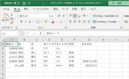 CSVpng.png CSVpng.png