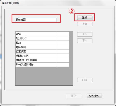 マスタ2.png マスタ2.png