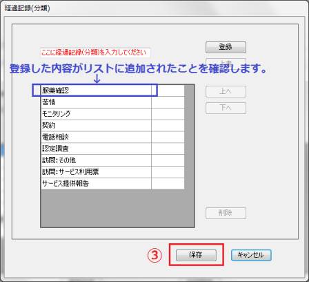 マスタ3.png マスタ3.png