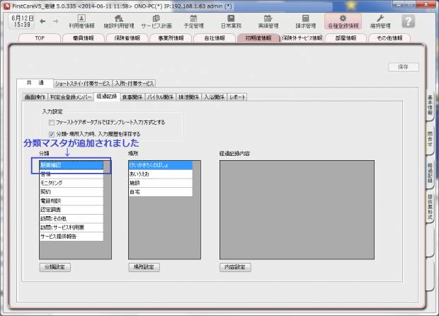 マスタ4_0.png マスタ4_0.png