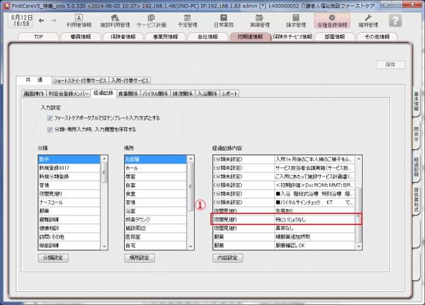テンプレート2-1.png テンプレート2-1.png