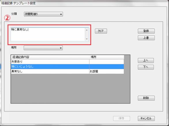 テンプレート2-2.png テンプレート2-2.png