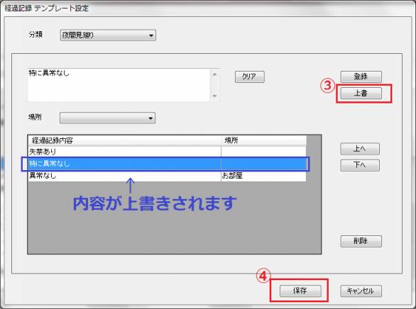 テンプレート2-3.png テンプレート2-3.png