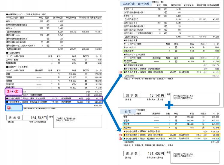 sz3c11.png sz3c11.png