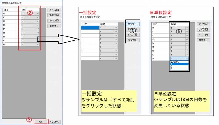 療養食2_2.png 療養食2_2.png