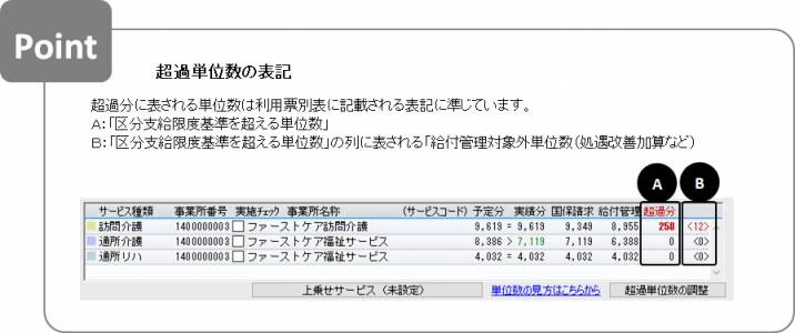 Point_0.png Point_0.png