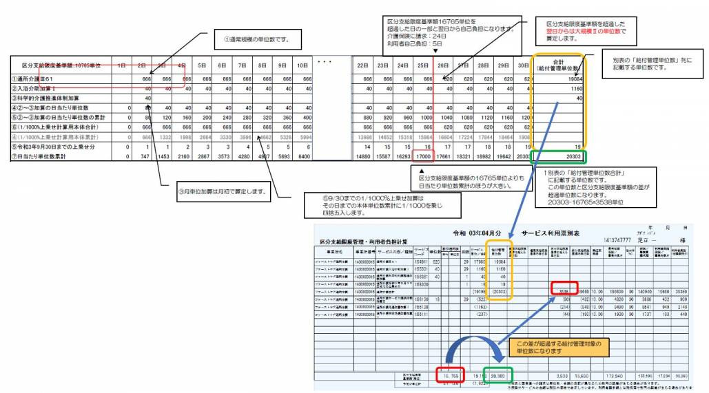 Â絬Ìϥǥ¤ÍøÍÑɼÊÌɽ_0.JPG Â絬Ìϥǥ¤ÍøÍÑɼÊÌɽ_0.JPG