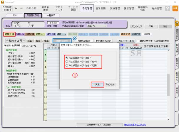 ·î´Ö¸Ä¿ÍͽÄê1.png ·î´Ö¸Ä¿ÍͽÄê1.png