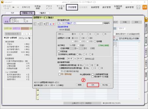 ·î´Ö¸Ä¿ÍͽÄê2_0.png ·î´Ö¸Ä¿ÍͽÄê2_0.png