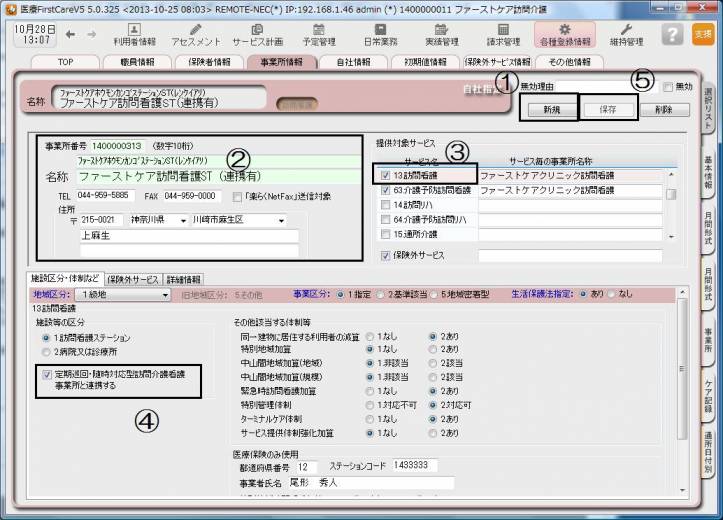 看1.jpg 看1.jpg
