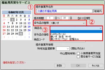 Ê¡»ãÍѶñ¥Þ¥¹¥¿4.png Ê¡»ãÍѶñ¥Þ¥¹¥¿4.png