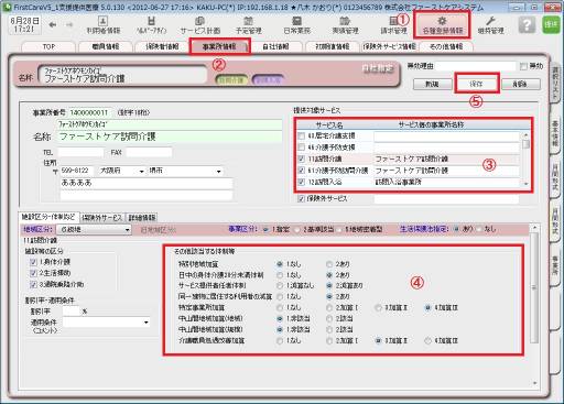 0628-06.jpg 0628-06.jpg